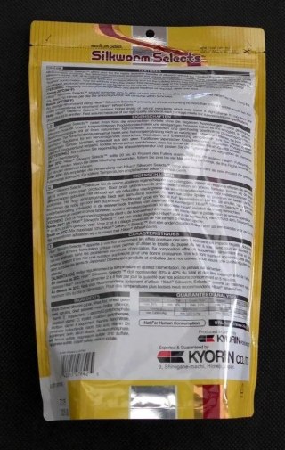 Hikari Koi Silkworm Selects Medium 500g