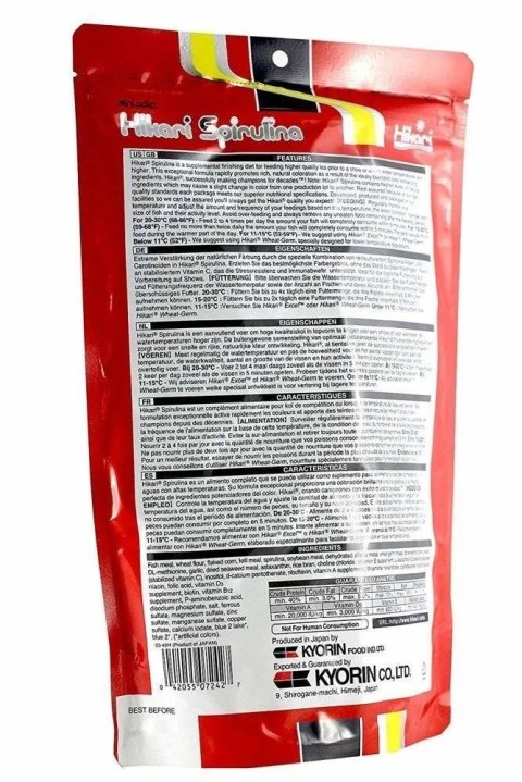 Hikari Koi Spirulina Mini 500g