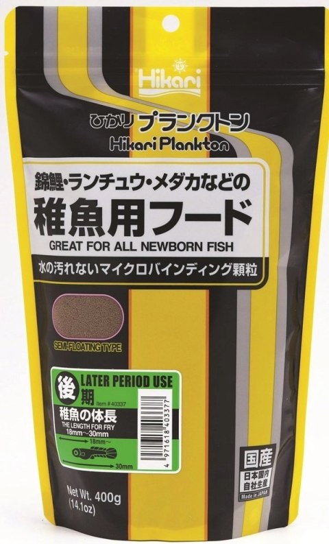 HIKARI Koi Plankton Later 400g