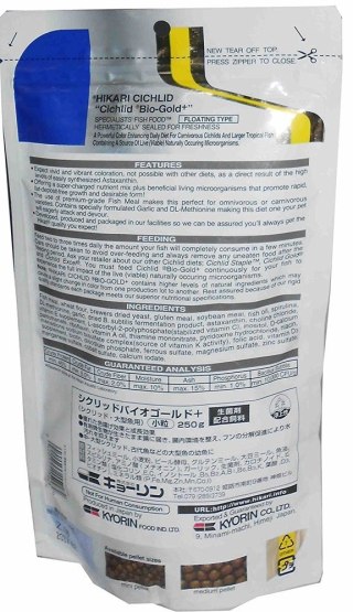 HIKARI Cichlid Bio-Gold Plus Mini 250g